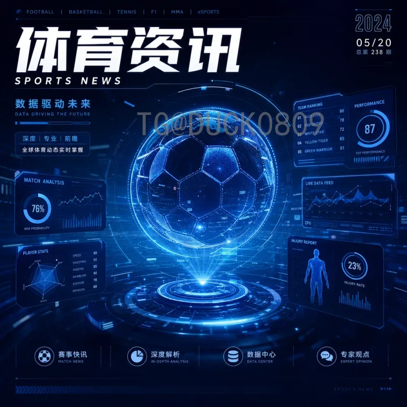 2026美加墨世界杯名额分配详解：48队参赛，各大洲席位变化与机遇