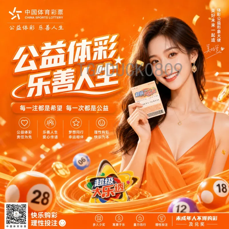 完整2026美加墨世界杯开幕式时间安排：预测与观赛指南
